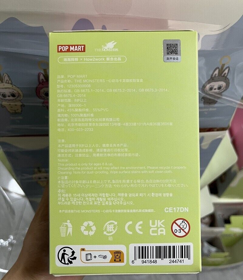 POP MART the Monsters - Tasty Macarons Vinyl Face Blind Box 1 PC - Bellso